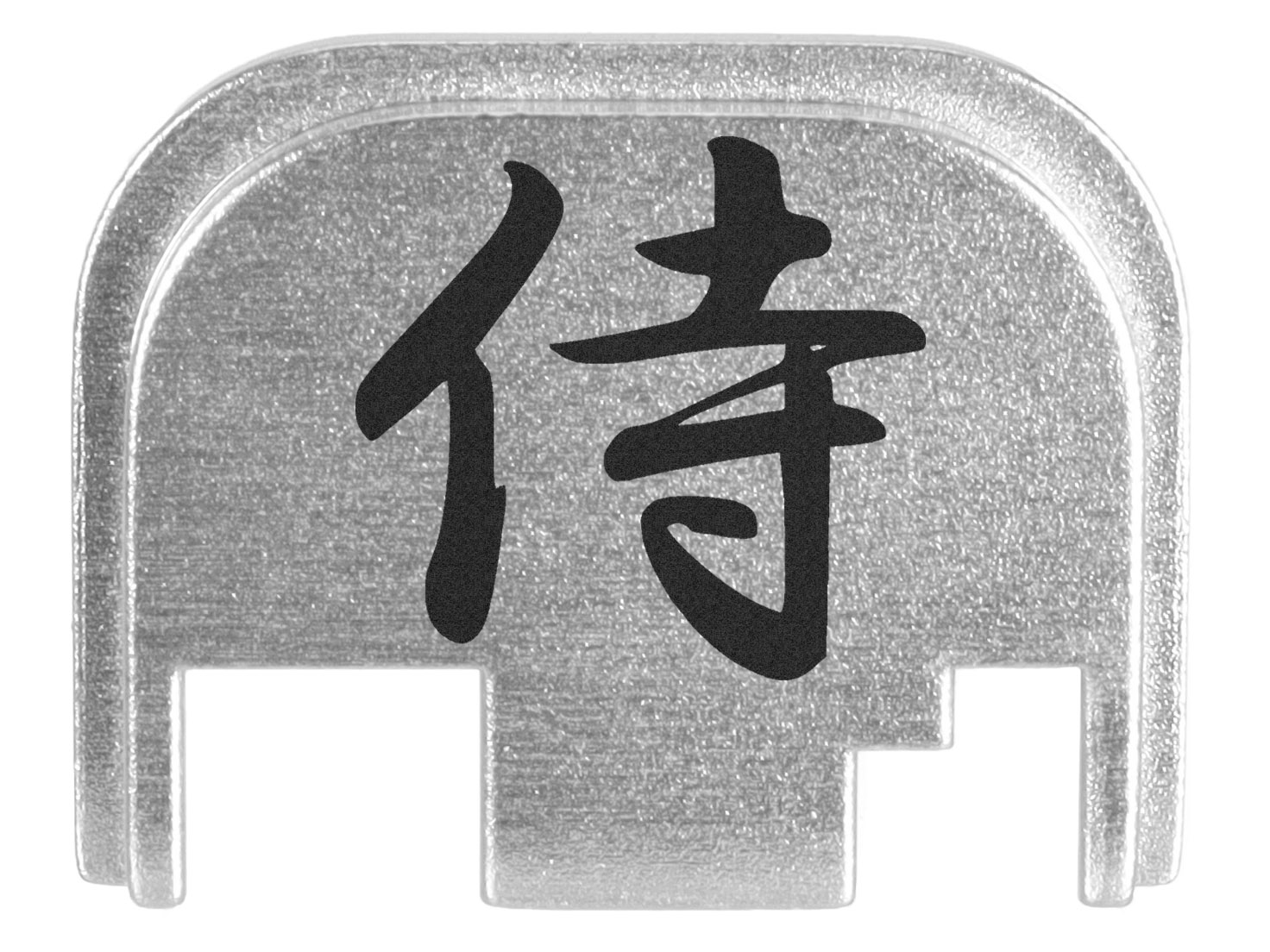 Black Aluminum Rear Slide Cover Plate For Glock Pistols - Fits All Generations 2 thumbnail image
